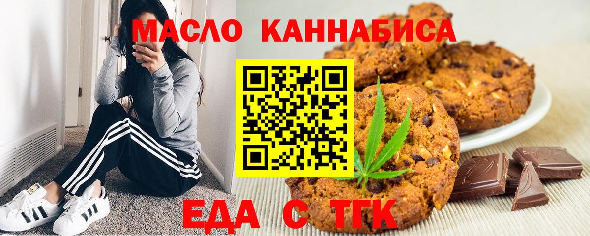 Качканар  Canna-Cookies конопля  Вход с VPN 