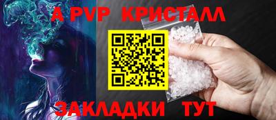 мдпв Беслан