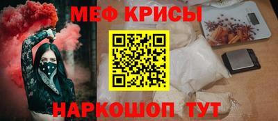 мдпв Беслан