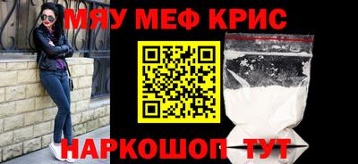 мдпв Беслан