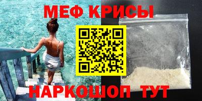 мдпв Беслан
