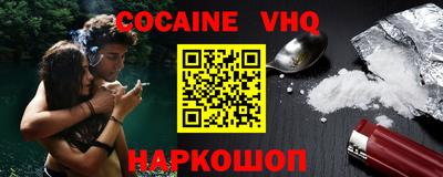 мдпв Беслан