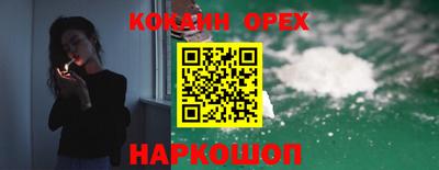 мефедрон мука Бийск