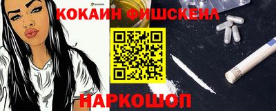 мефедрон мука Бийск
