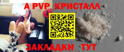 мефедрон мука Бийск