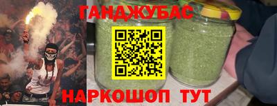 мефедрон мука Бийск