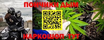 мефедрон мука Бийск