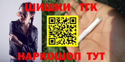 мефедрон мука Бийск