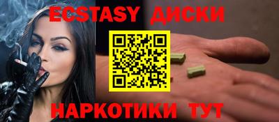 мефедрон мука Бийск