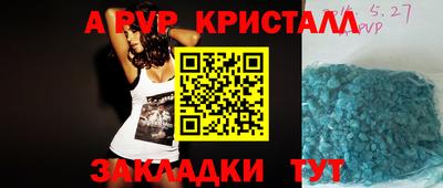 мдпв Беслан