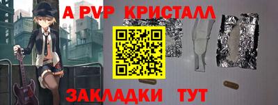 мдпв Беслан