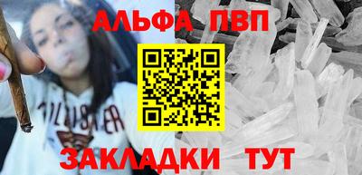 мдпв Беслан