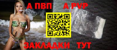 мефедрон мука Бийск