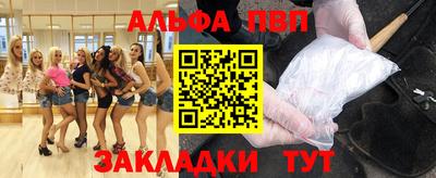 мефедрон мука Бийск