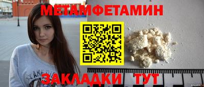 мефедрон мука Бийск