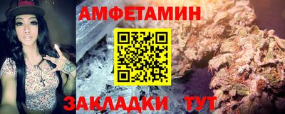 мяу мяу мука Берёзовский