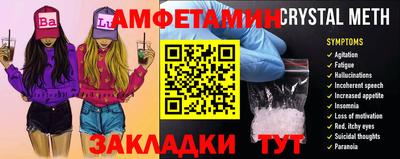 мяу мяу мука Берёзовский