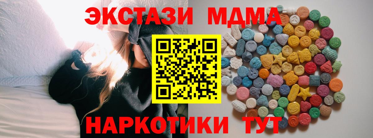 Бошки Шишки Качканар
