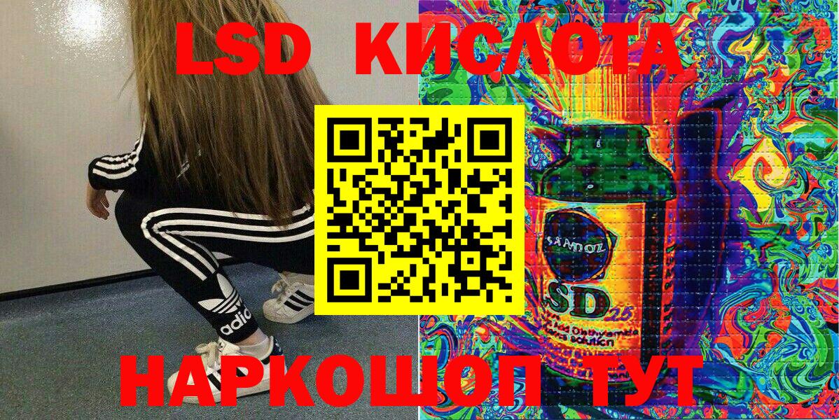 Наркотические марки 1,8мг Качканар