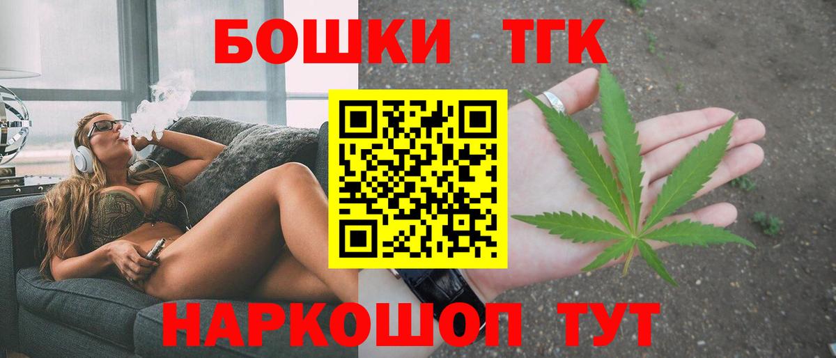 Канабис White Widow  Каннабис Bruce Banner  Качканар  Канабис VHQ  Вход с VPN  Марихуана индика 