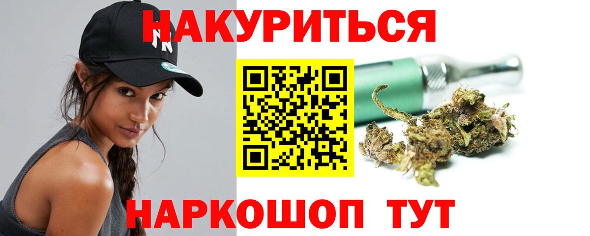 Марихуана THC 21% Качканар